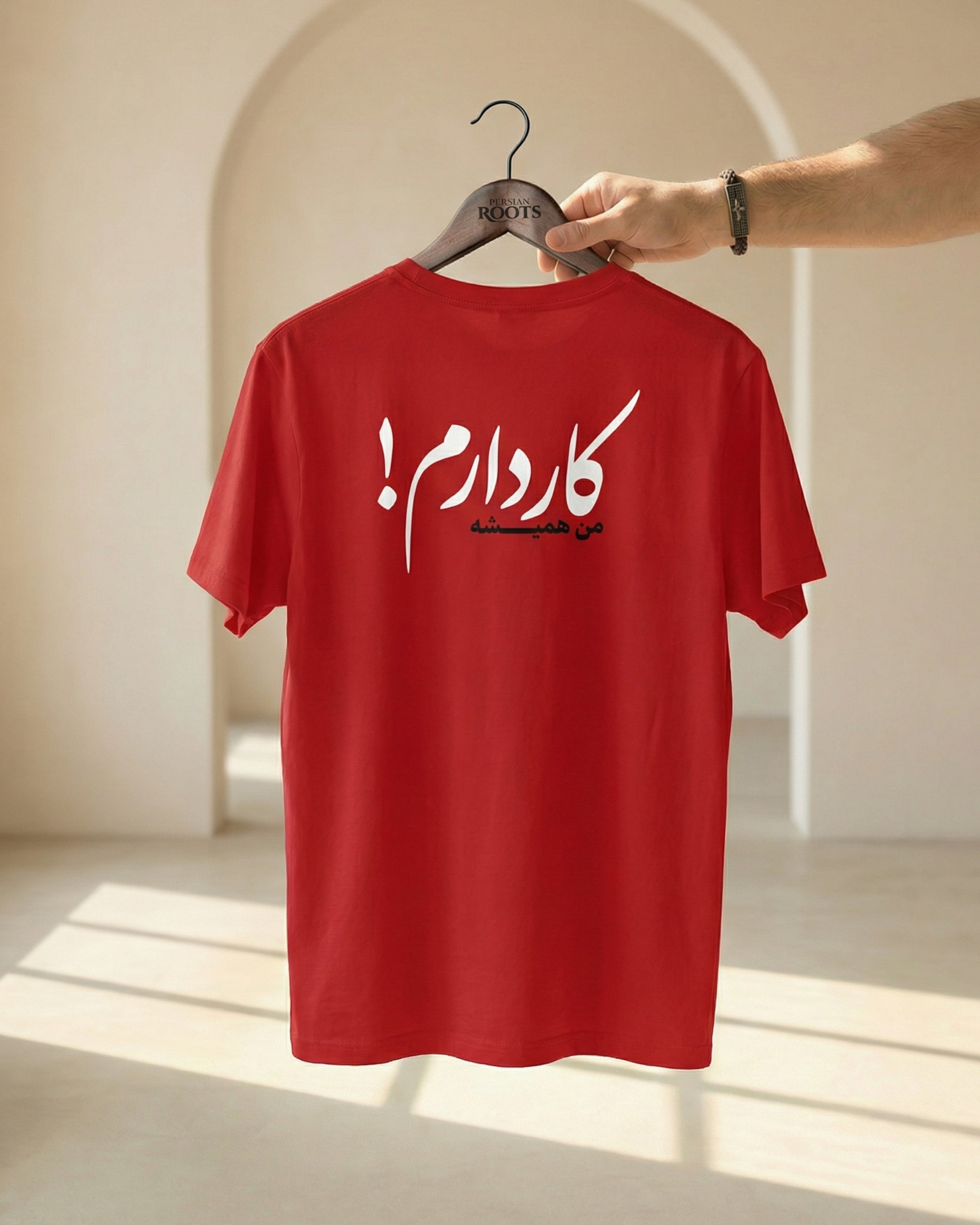 Always Busy Men’s Tee