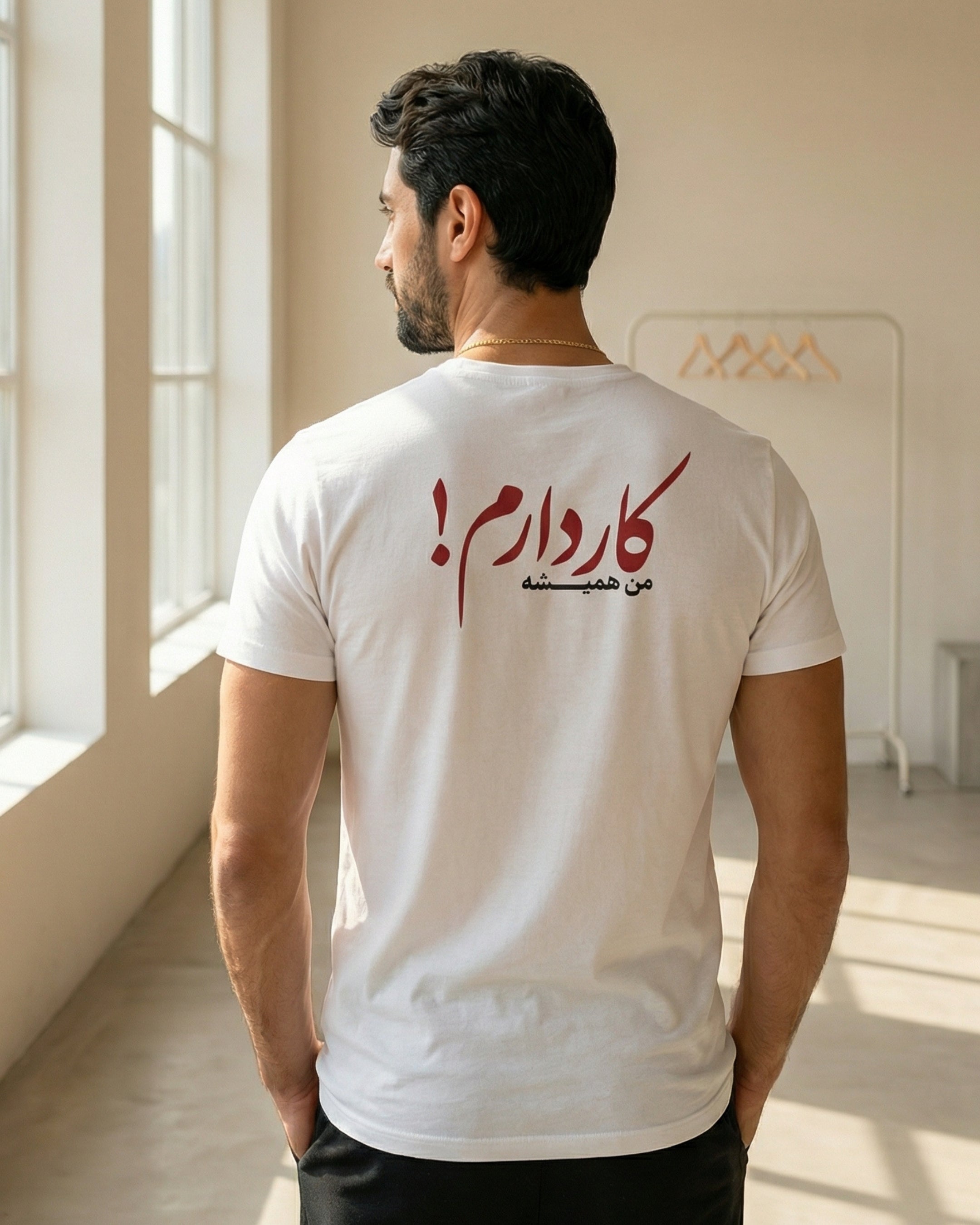 Always Busy Men’s Tee