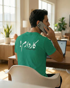 Always Busy Men’s Tee