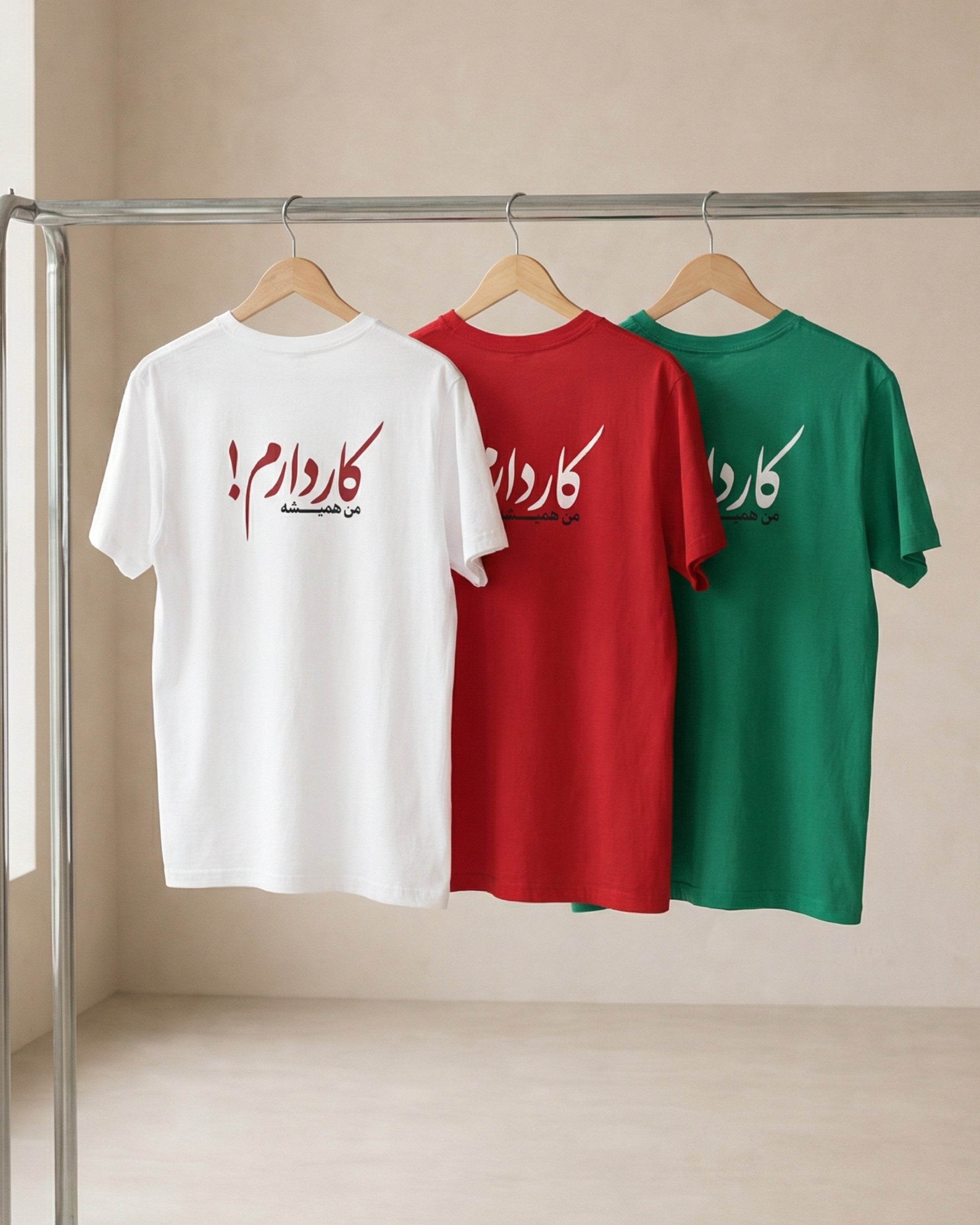 Always Busy Men’s Tee