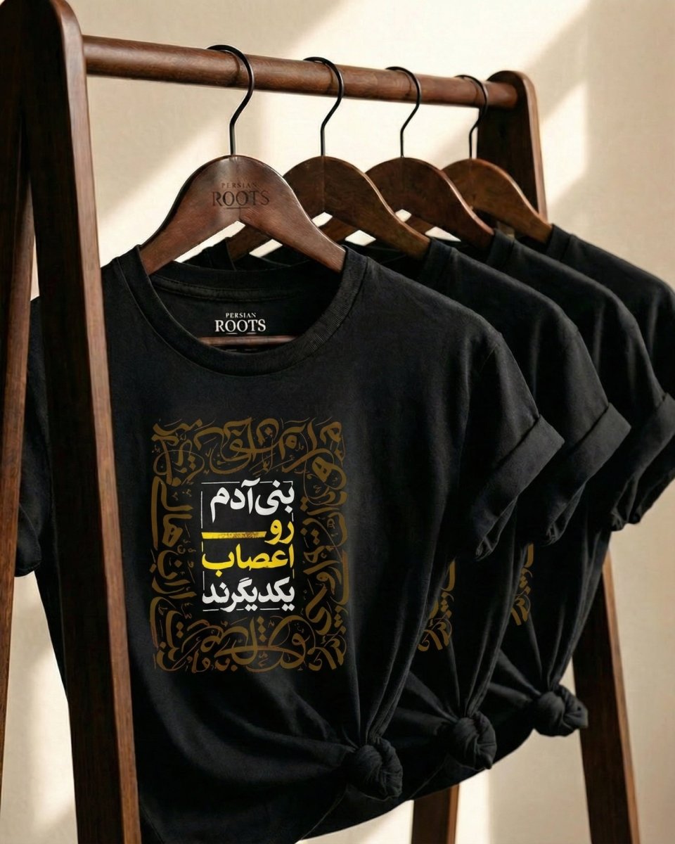 Bani Adam Roo Aasab Tee - Women&