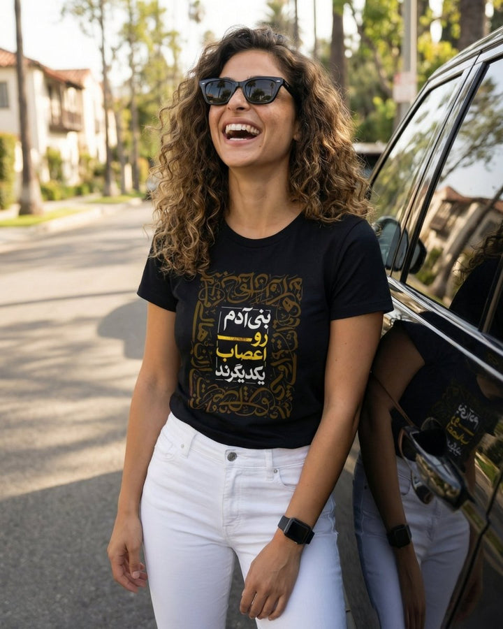 Bani Adam Roo Aasab Tee - Women&