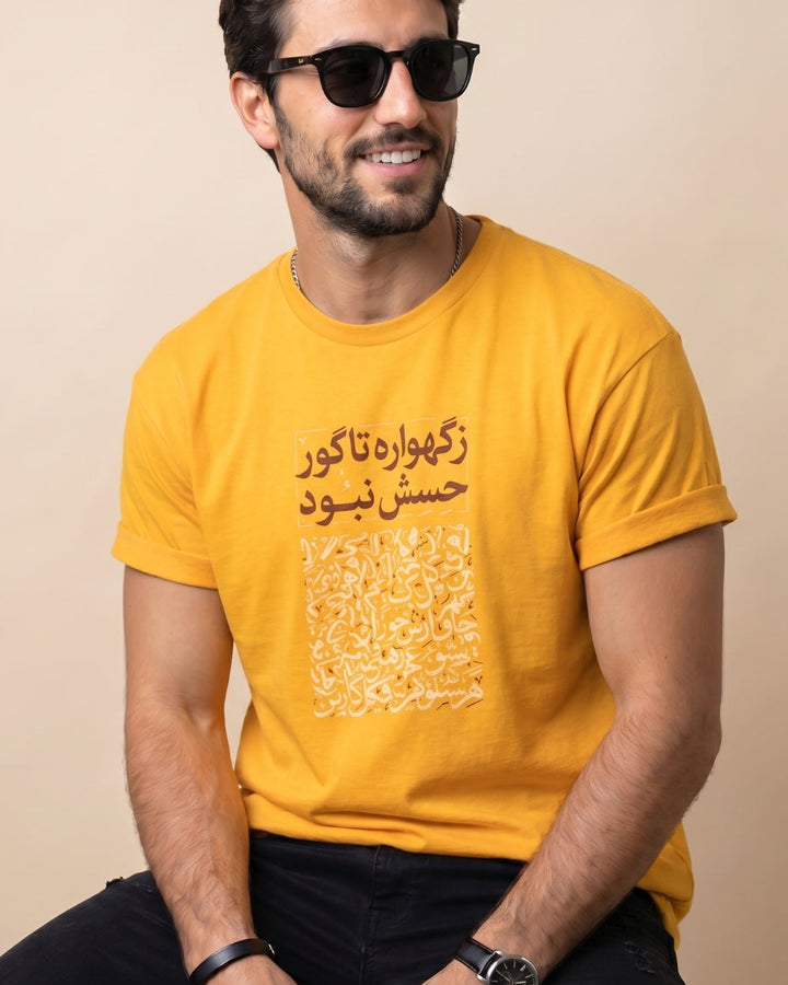 Born Tired Persian T-Shirt Men&