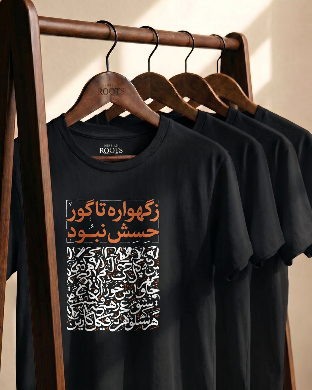 Born Tired Persian T-Shirt Men&