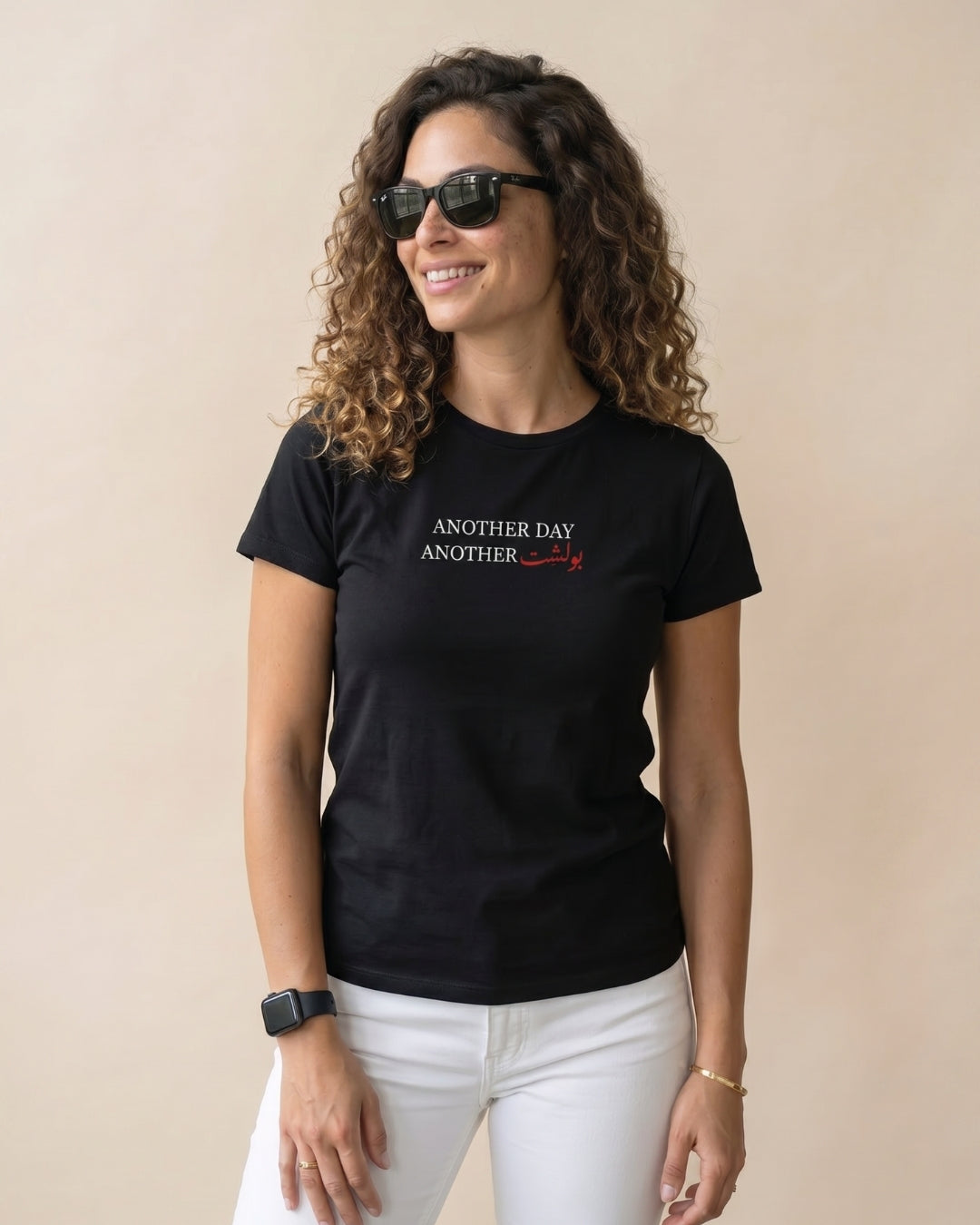 Persian Bullshit Daily Mood Women’s T-Shirt
