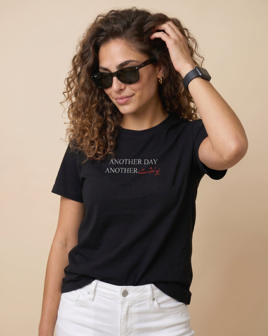 Persian Bullshit Daily Mood Women’s T-Shirt