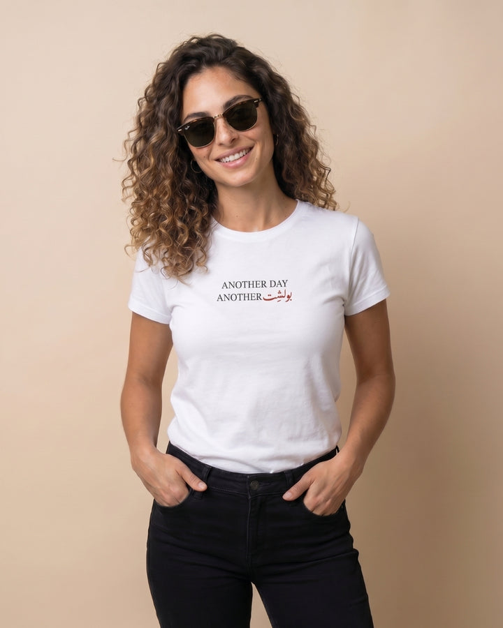 Persian Bullshit Daily Mood Women’s T-Shirt
