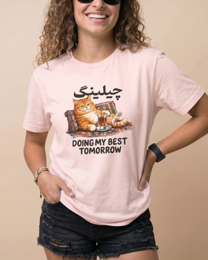 Persian Chilling Mode Women’s T-Shirt