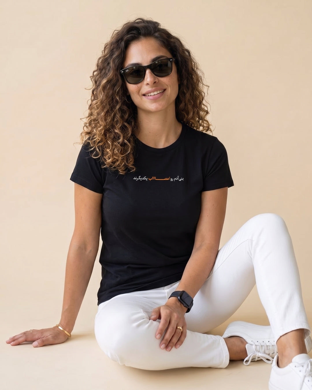 Bani Adam Minimal Women’s T-Shirt