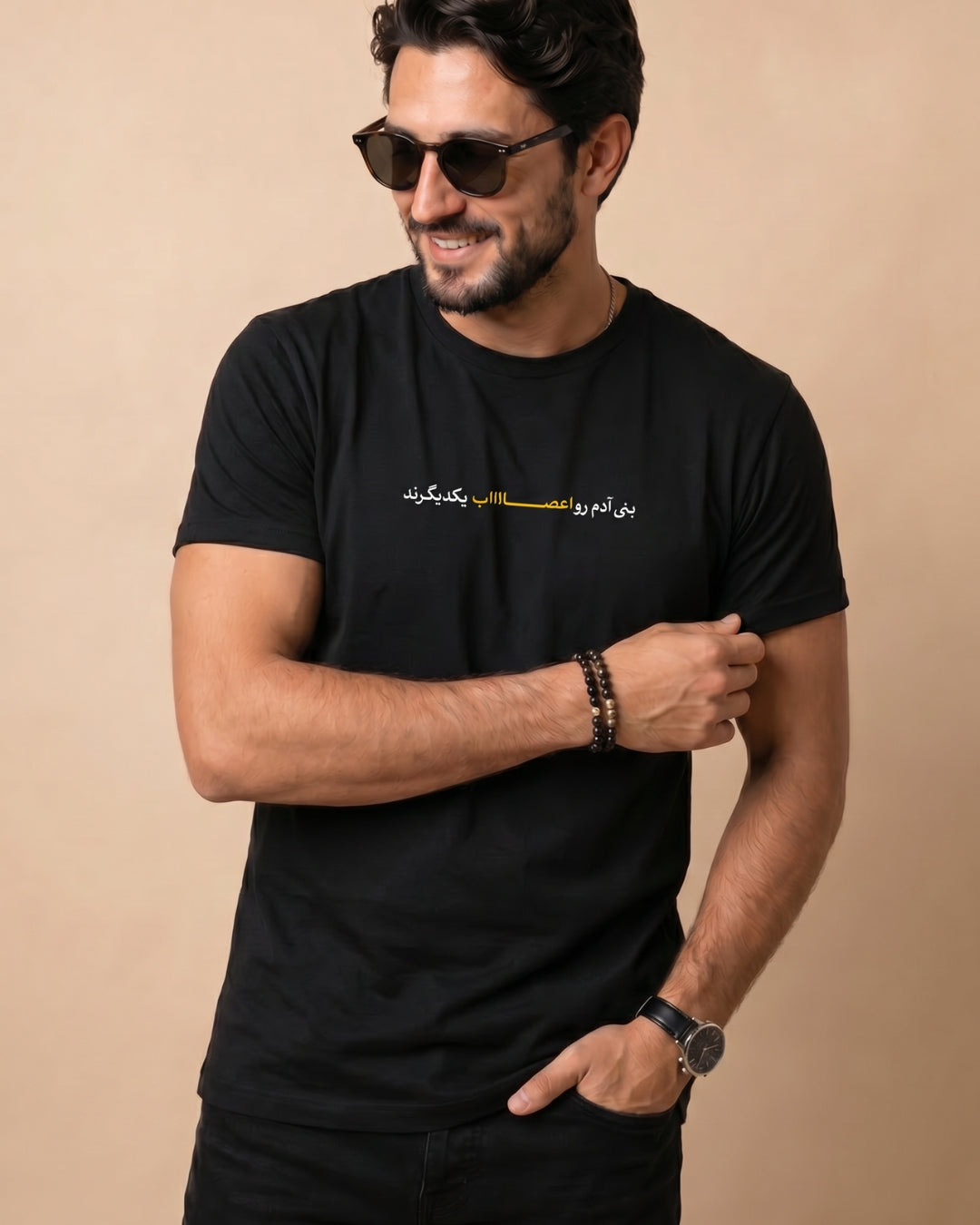 Bani Adam Minimal Men’s T-Shirt
