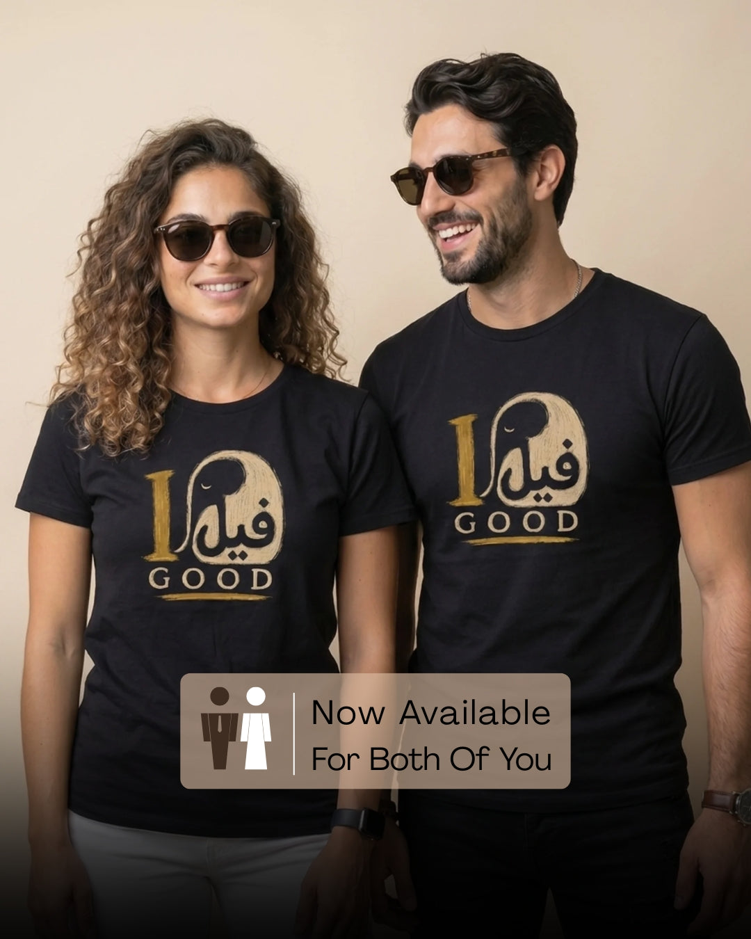 I Feel Good Persian Style Men’s T-Shirt