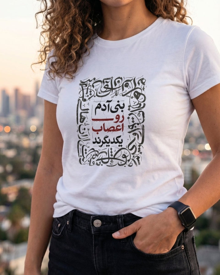Bani Adam Roo Aasab Tee - Women&