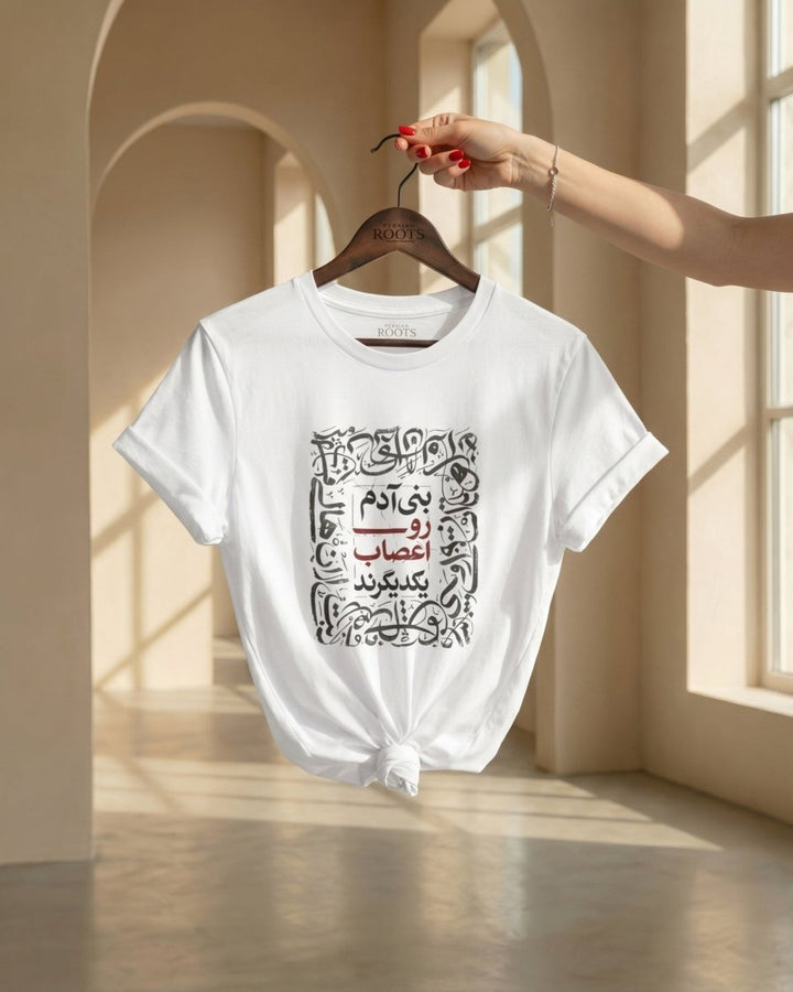 Bani Adam Roo Aasab Tee - Women&