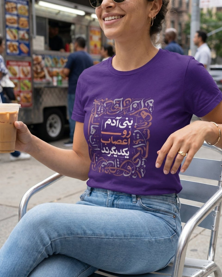 Bani Adam Roo Aasab Tee - Women&