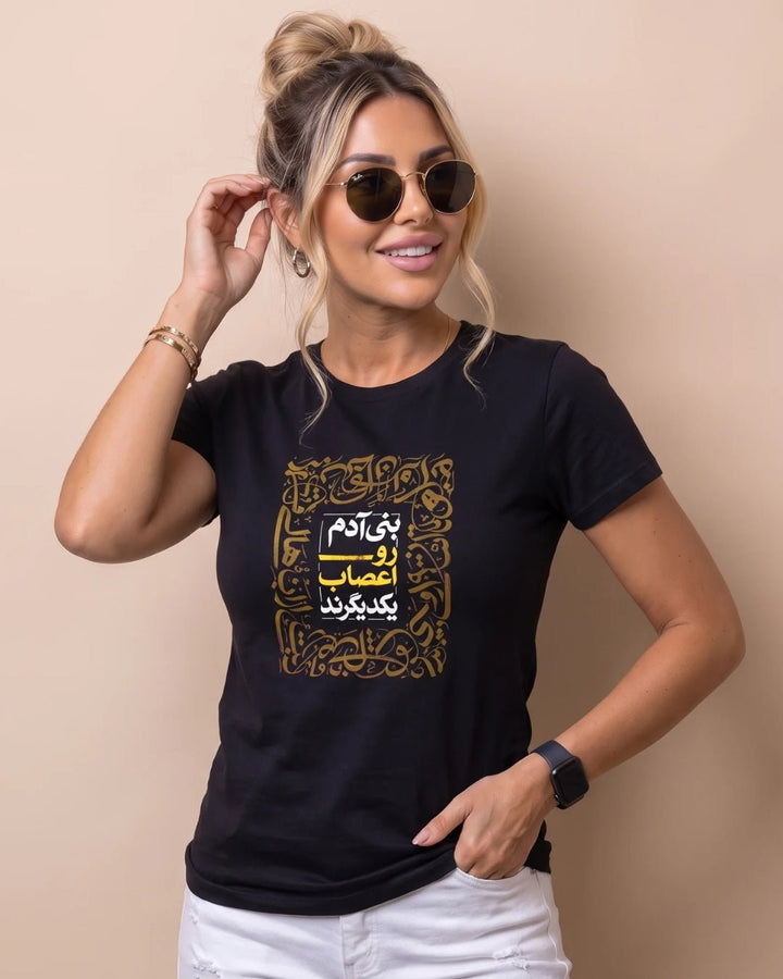 Bani Adam Roo Aasab Tee - Women&
