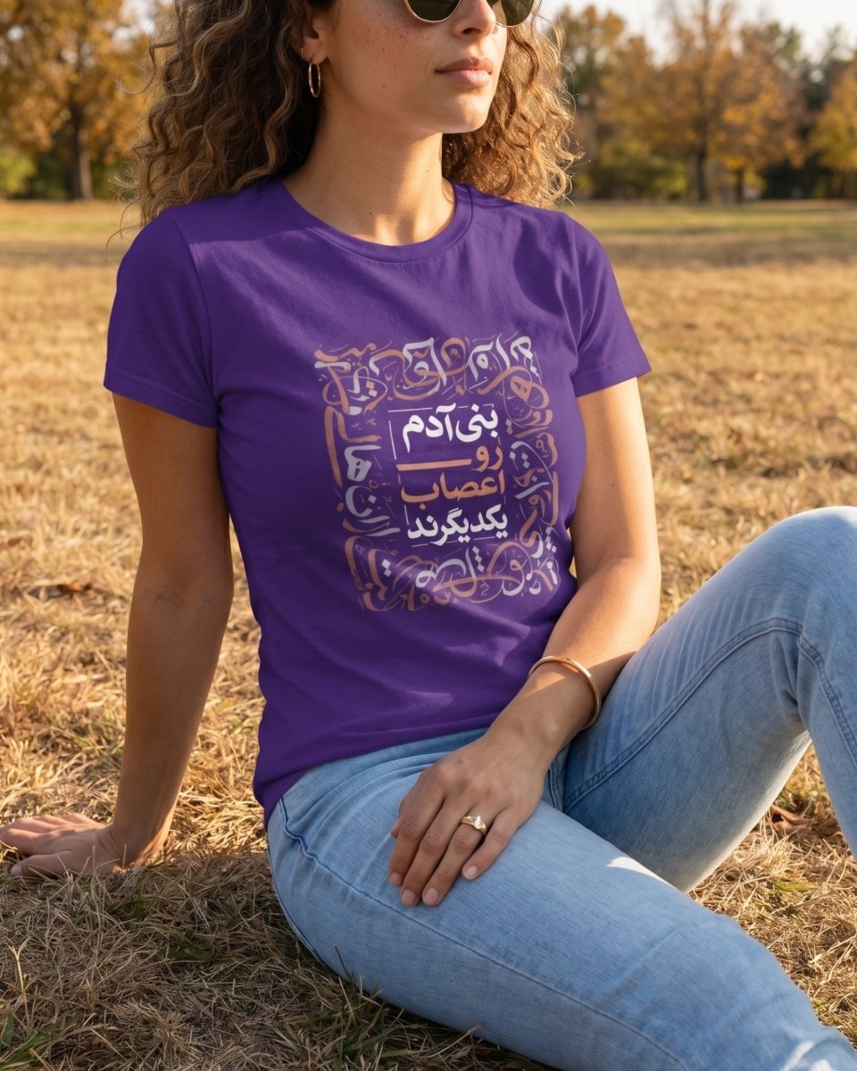 Bani Adam Roo Aasab Tee - Women&