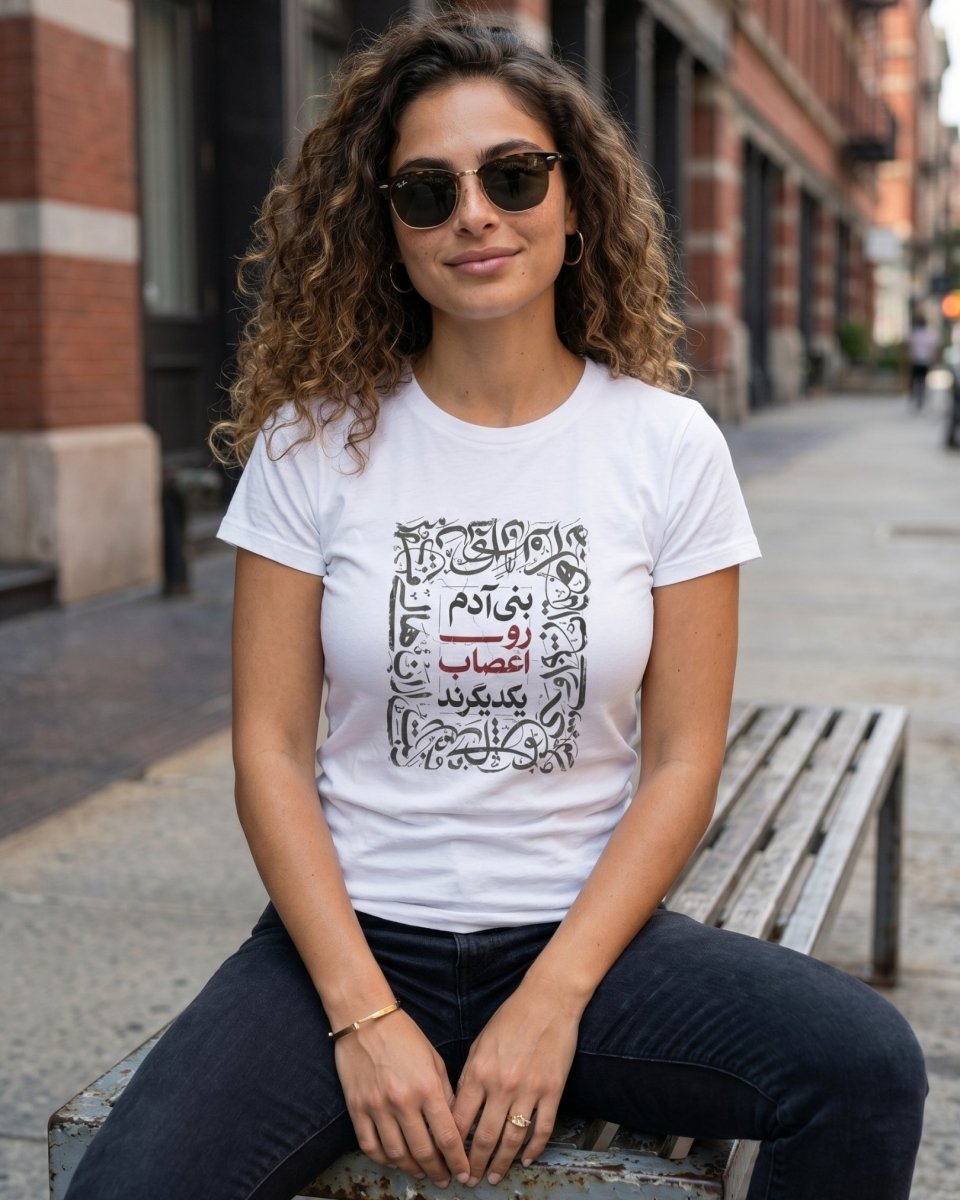 Bani Adam Roo Aasab Tee - Women&