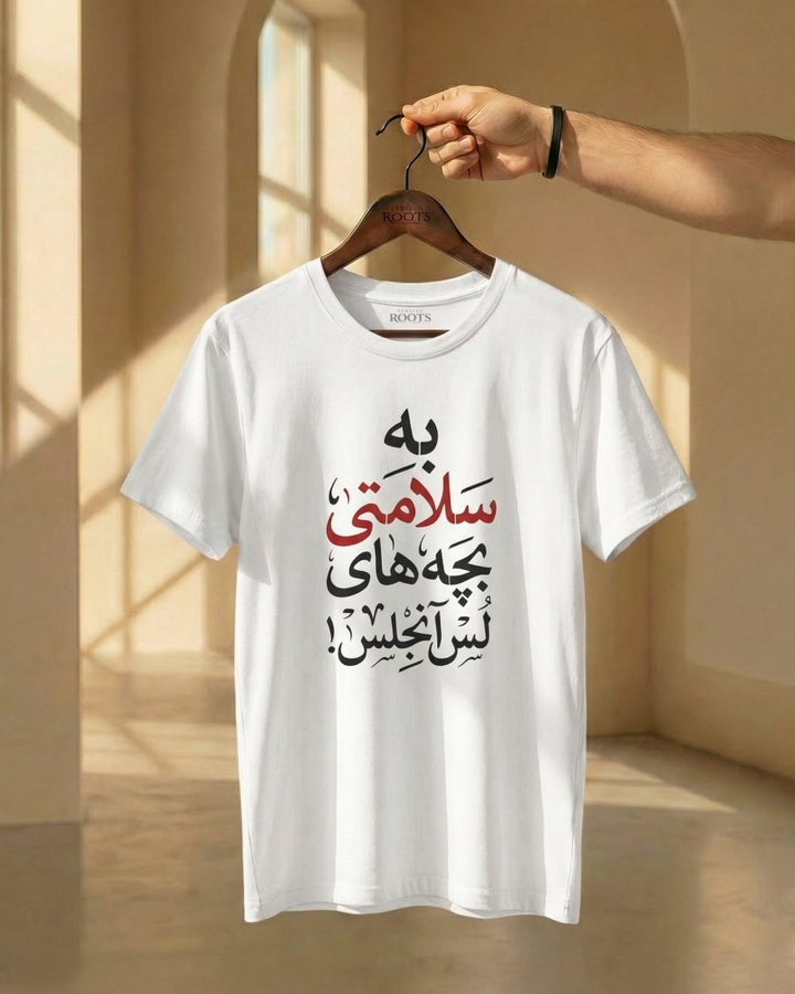 Be Salamati LA Men’s T-Shirt - Persian Roots