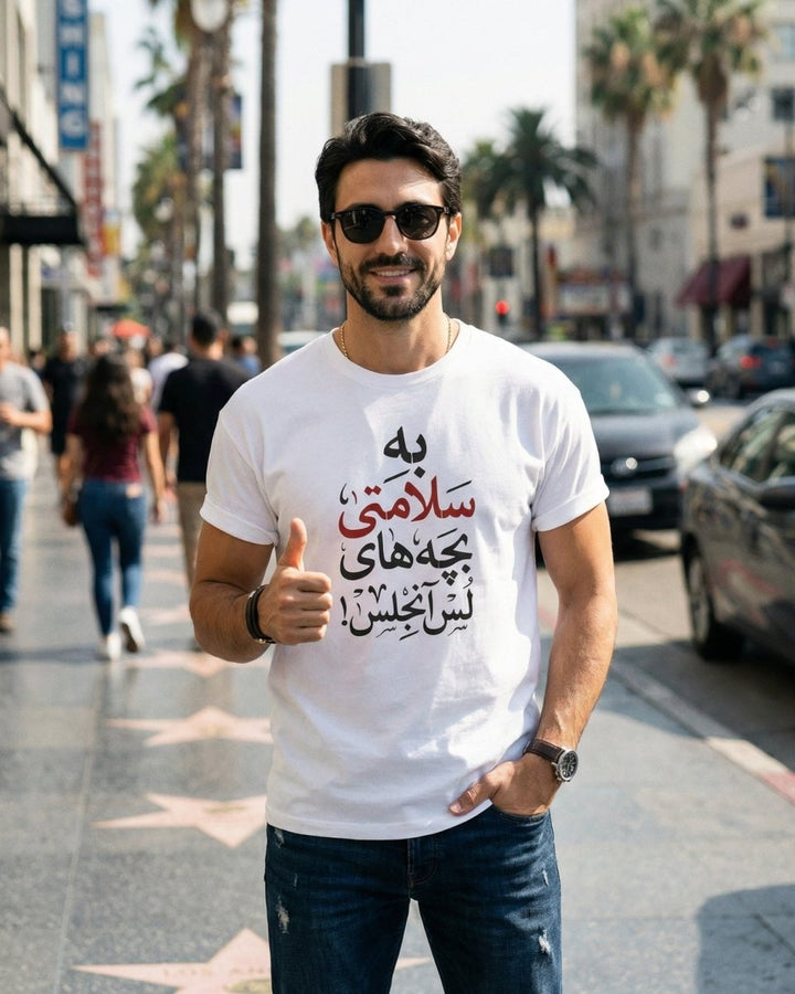 Be Salamati LA Men’s T-Shirt - Persian Roots