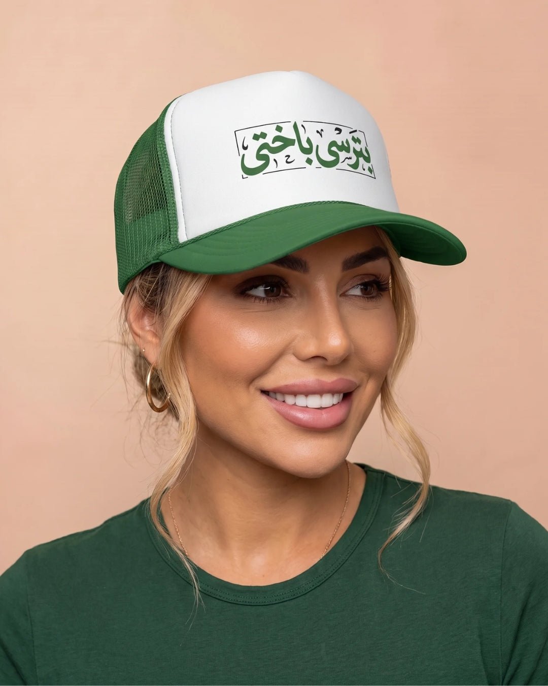 Betarsi Bakhti Trucker Cap - Persian Roots