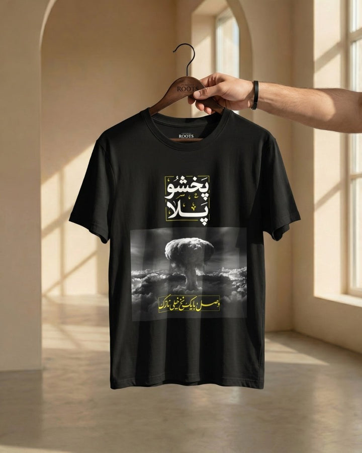 Brain Boom Tee - Men’s - Persian Roots