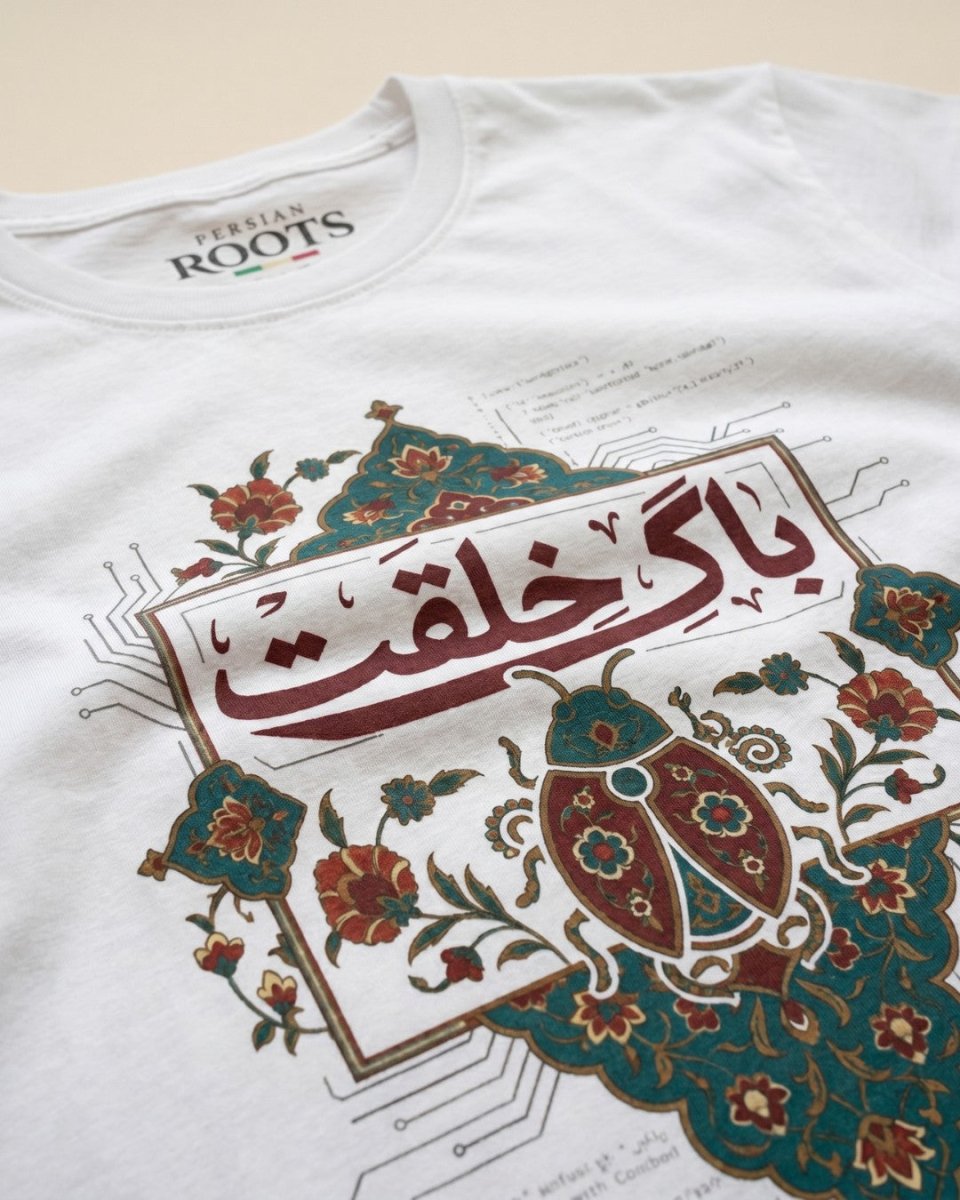 Bug of Creation T-Shirt Women&