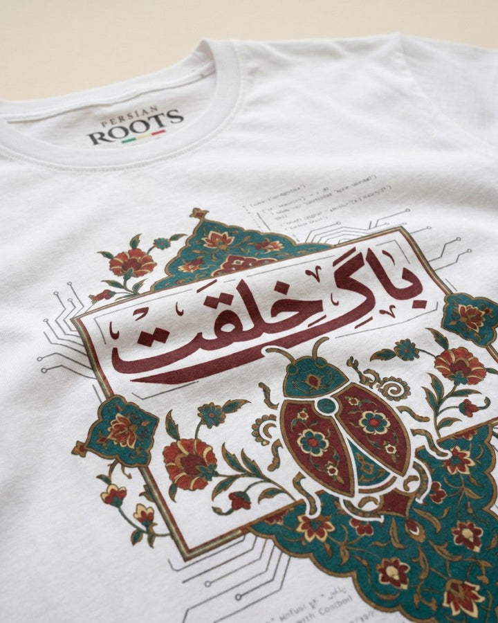 Bug of Creation T-Shirt Women&