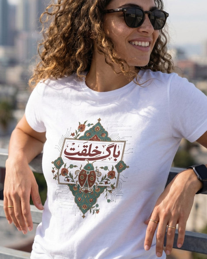 Bug of Creation T-Shirt Women&