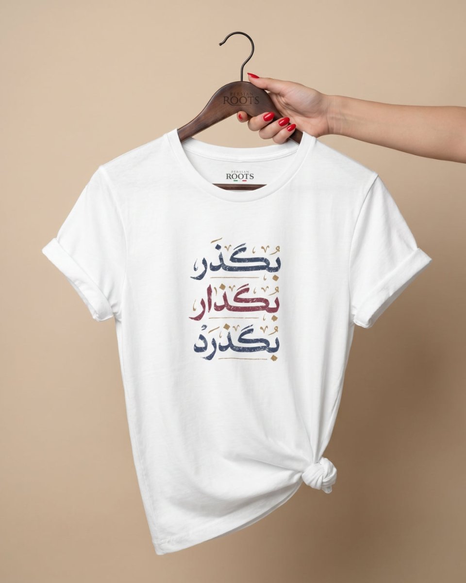 Easygoing Persian Women’s T-Shirt - Persian Roots