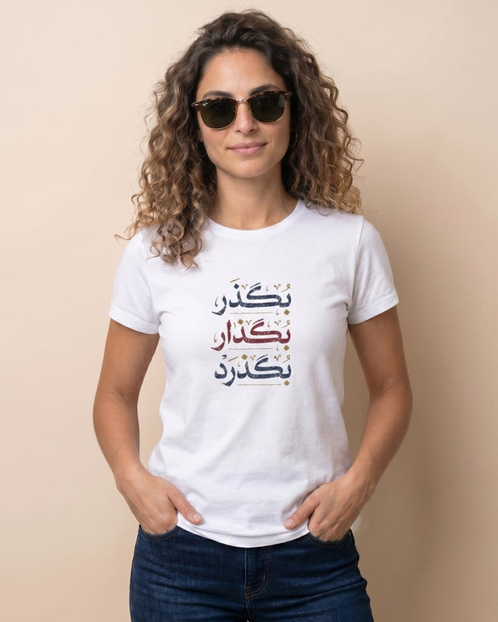 Easygoing Persian Women’s T-Shirt - Persian Roots