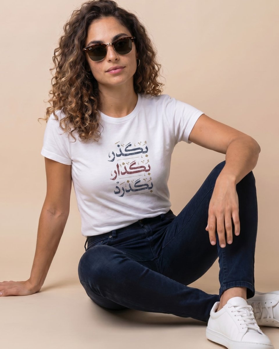 Easygoing Persian Women’s T-Shirt - Persian Roots