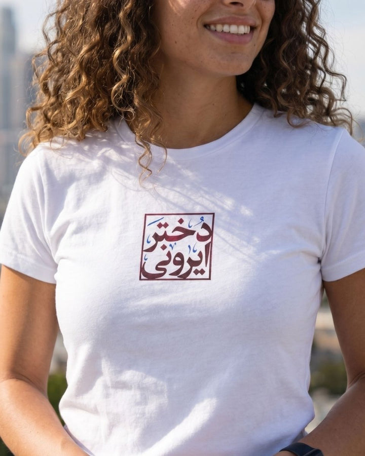 Everyday Dokhtar Irooni Tee - Women&