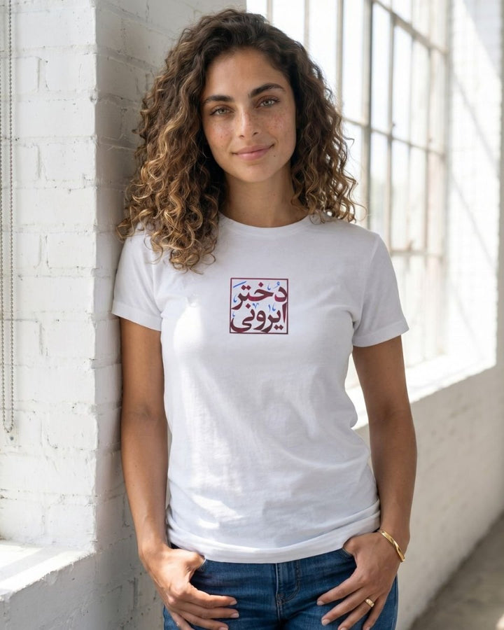 Everyday Dokhtar Irooni Tee - Women&