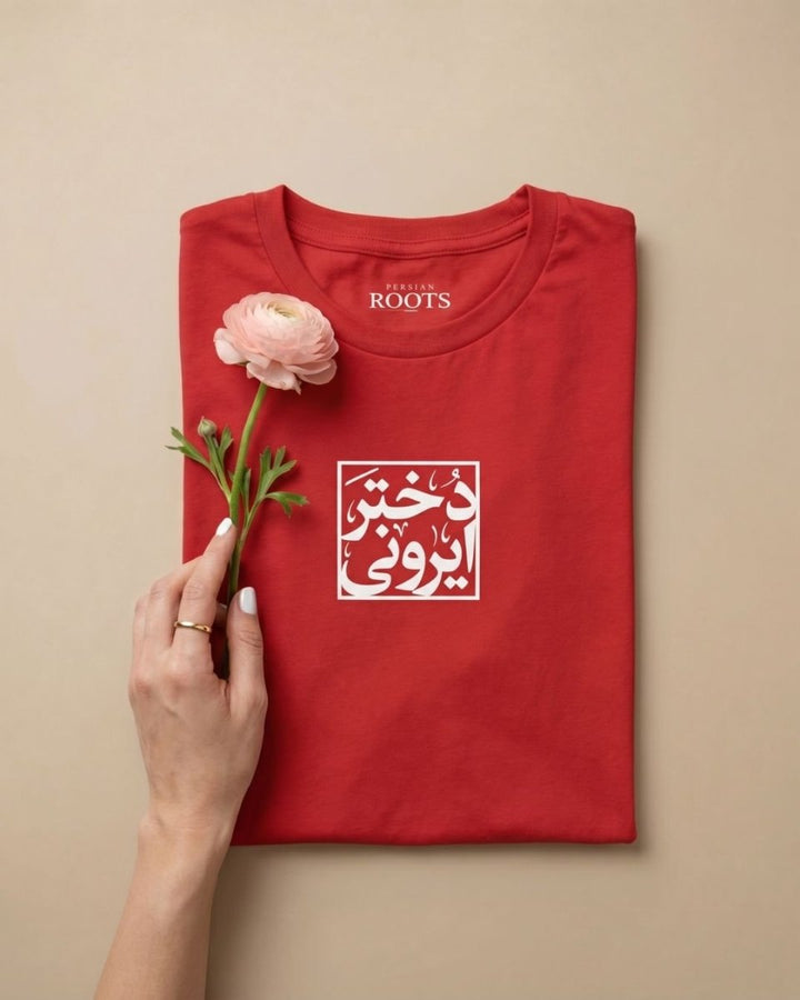 Everyday Dokhtar Irooni Tee - Women&