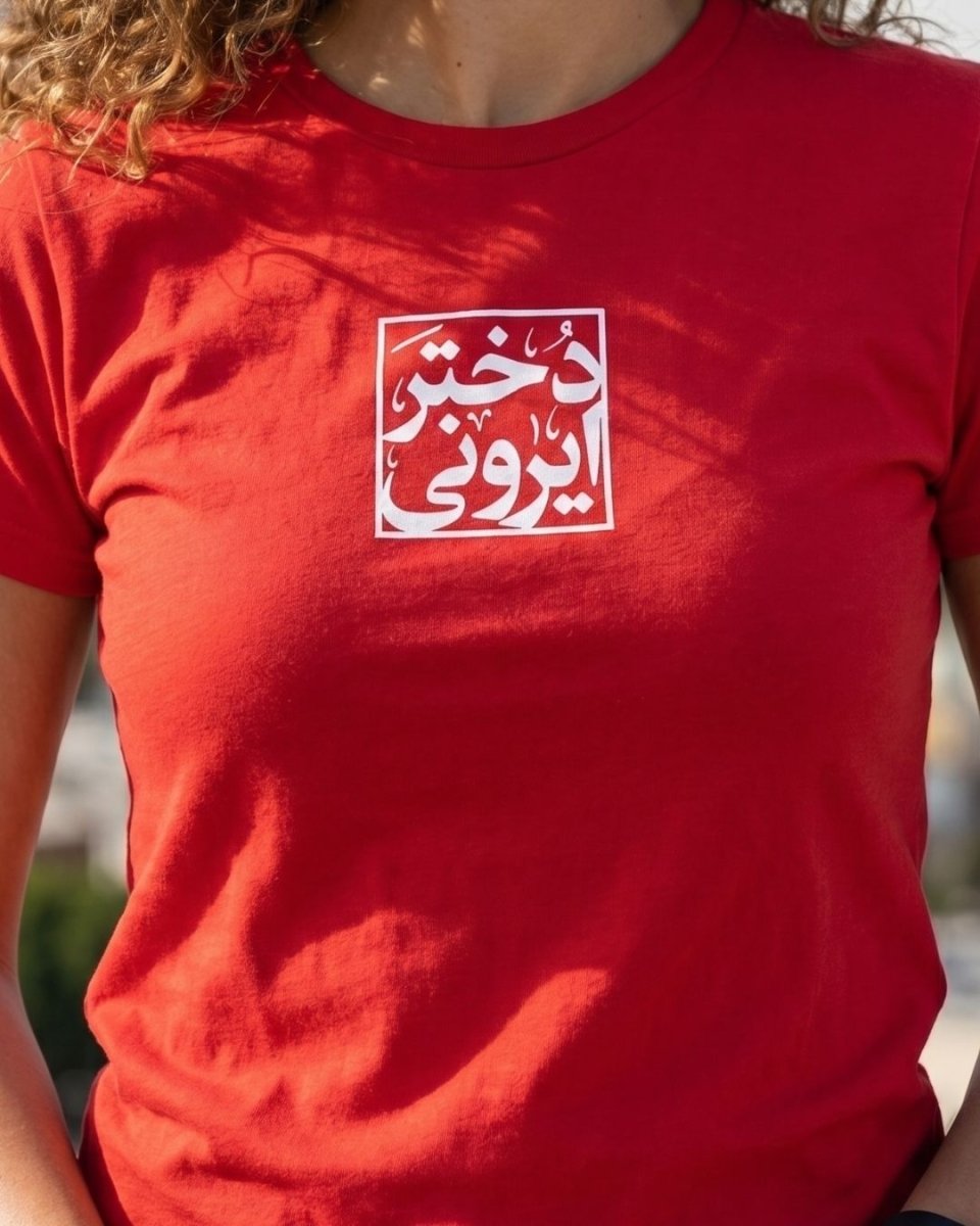 Everyday Dokhtar Irooni Tee - Women&
