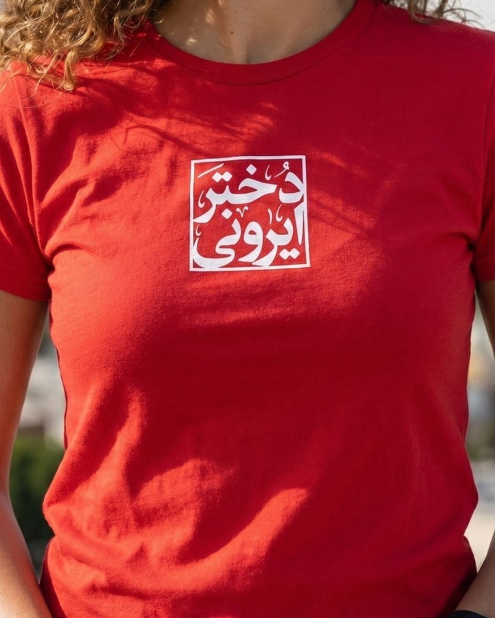 Everyday Dokhtar Irooni Tee - Women&