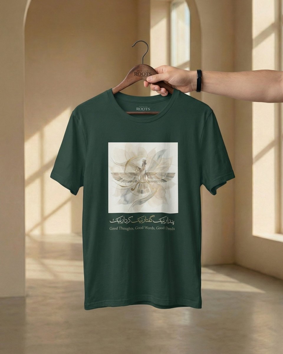 Faravahar Calm Forest T-Shirt – Men - Persian Roots
