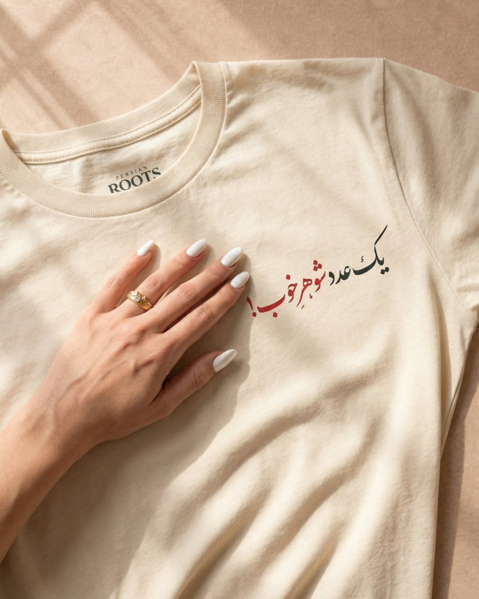 Good Husband Tee - Men’s - Persian Roots