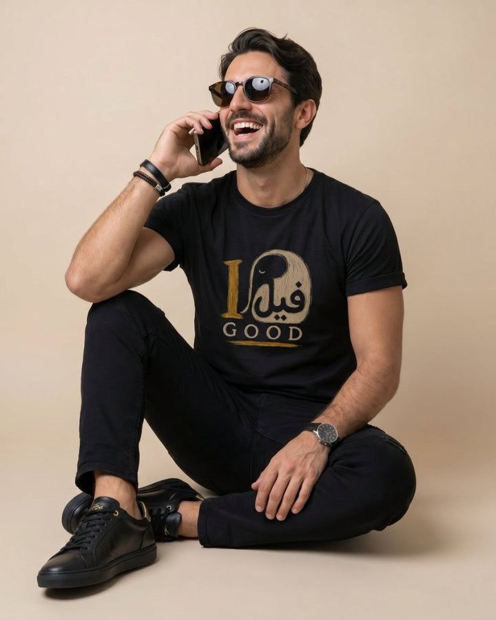 I Feel Good Persian Style Men’s T-Shirt - Persian Roots