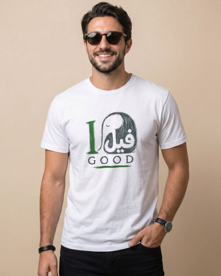 I Feel Good Persian Style Men’s T-Shirt - Persian Roots