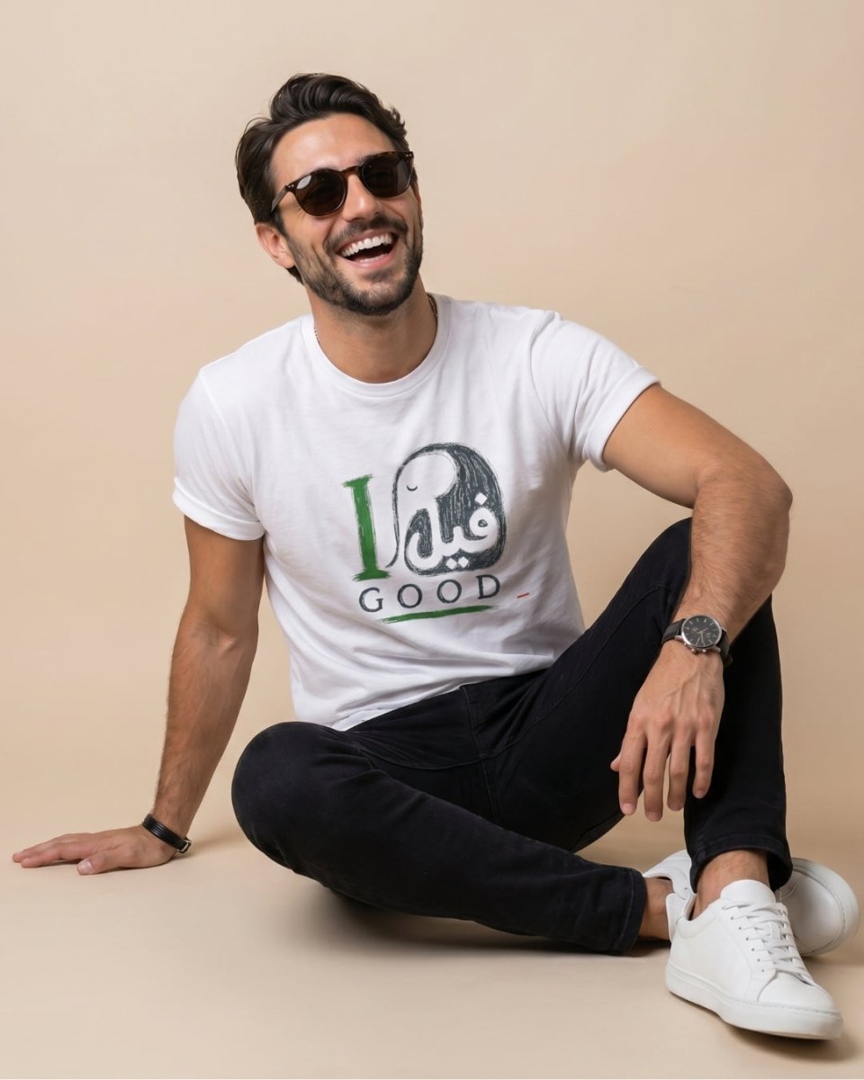 I Feel Good Persian Style Men’s T-Shirt - Persian Roots