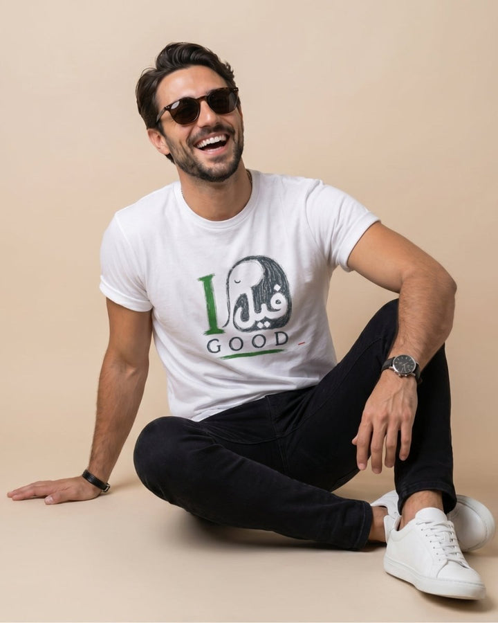 I Feel Good Persian Style Men’s T-Shirt - Persian Roots