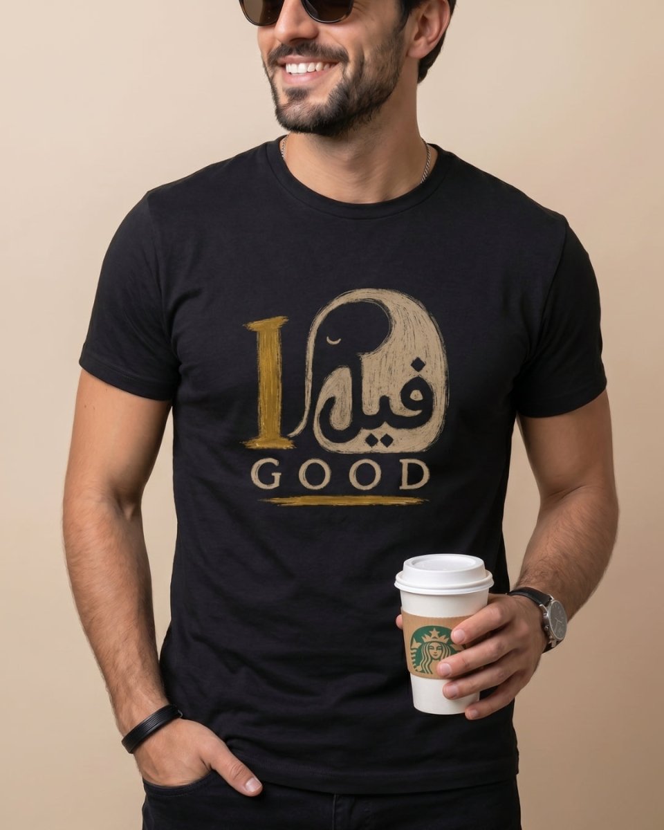 I Feel Good Persian Style Men’s T-Shirt - Persian Roots