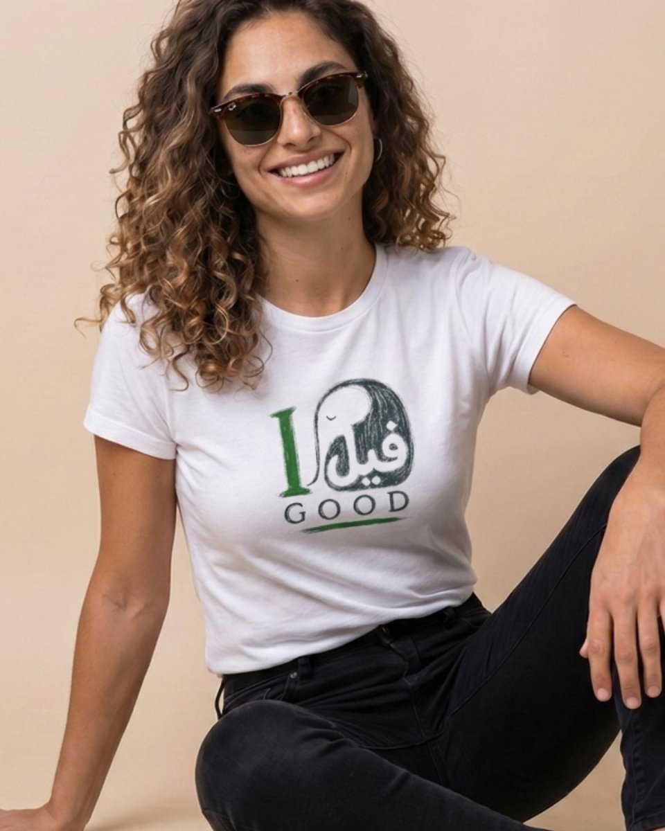 I Feel Good Persian Style Women’s T-Shirt - Persian Roots
