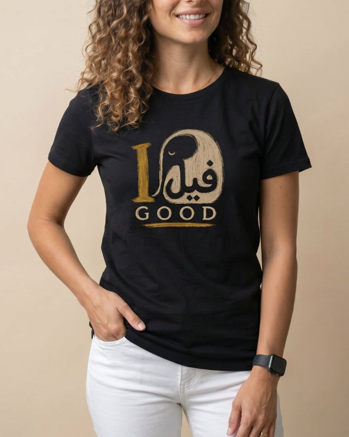 I Feel Good Persian Style Women’s T-Shirt - Persian Roots