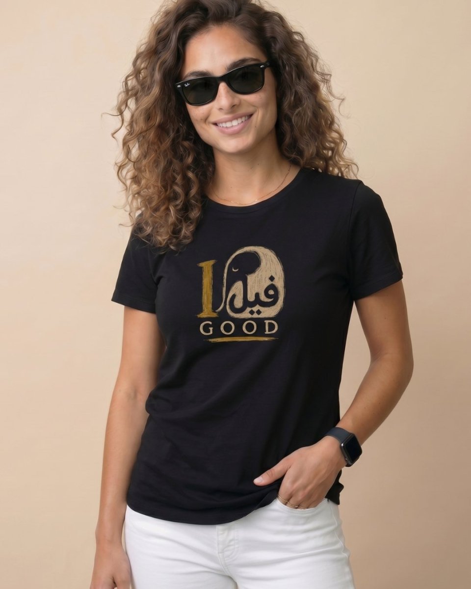 I Feel Good Persian Style Women’s T-Shirt - Persian Roots