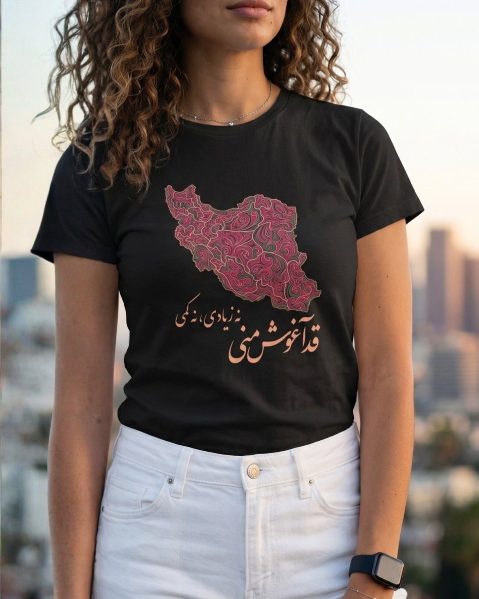 Iran Embrace Tee - Women&