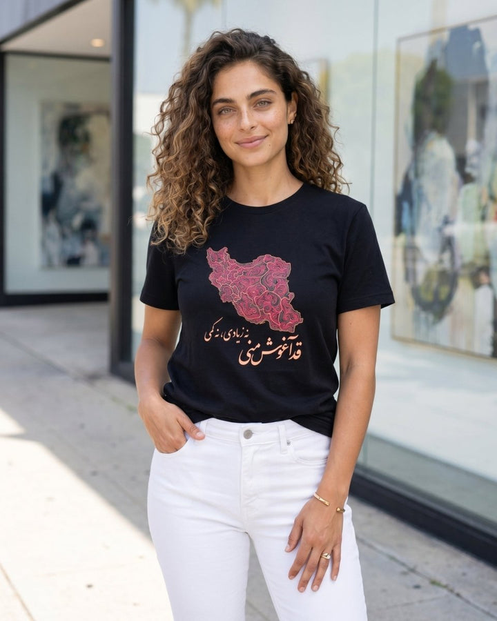 Iran Embrace Tee - Women&