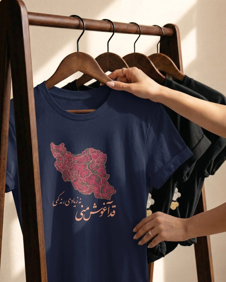 Iran Embrace Tee - Women&