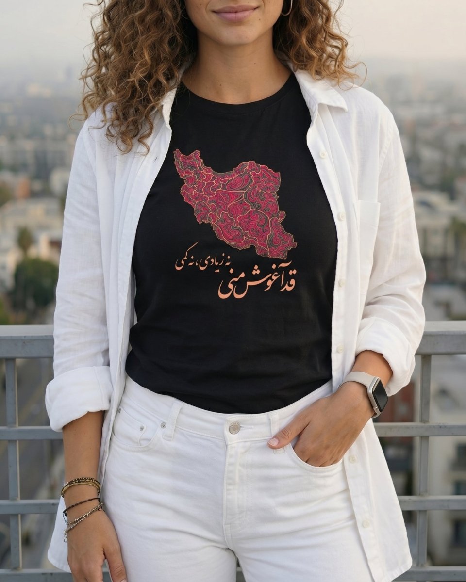 Iran Embrace Tee - Women&